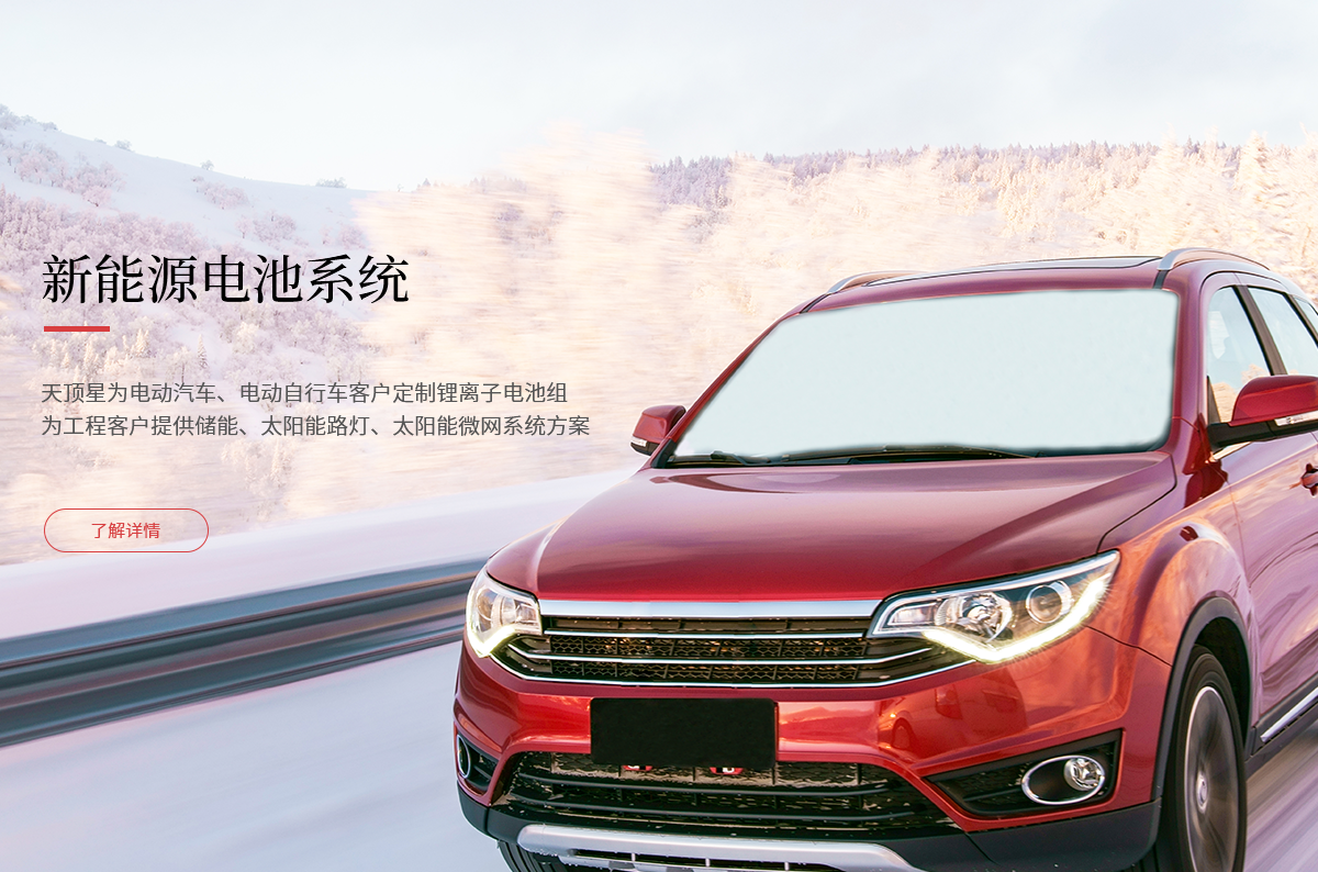 澎龍鋰電斬獲”中國(guó)汽車(chē)后市場(chǎng)創(chuàng)新品牌大獎(jiǎng)”