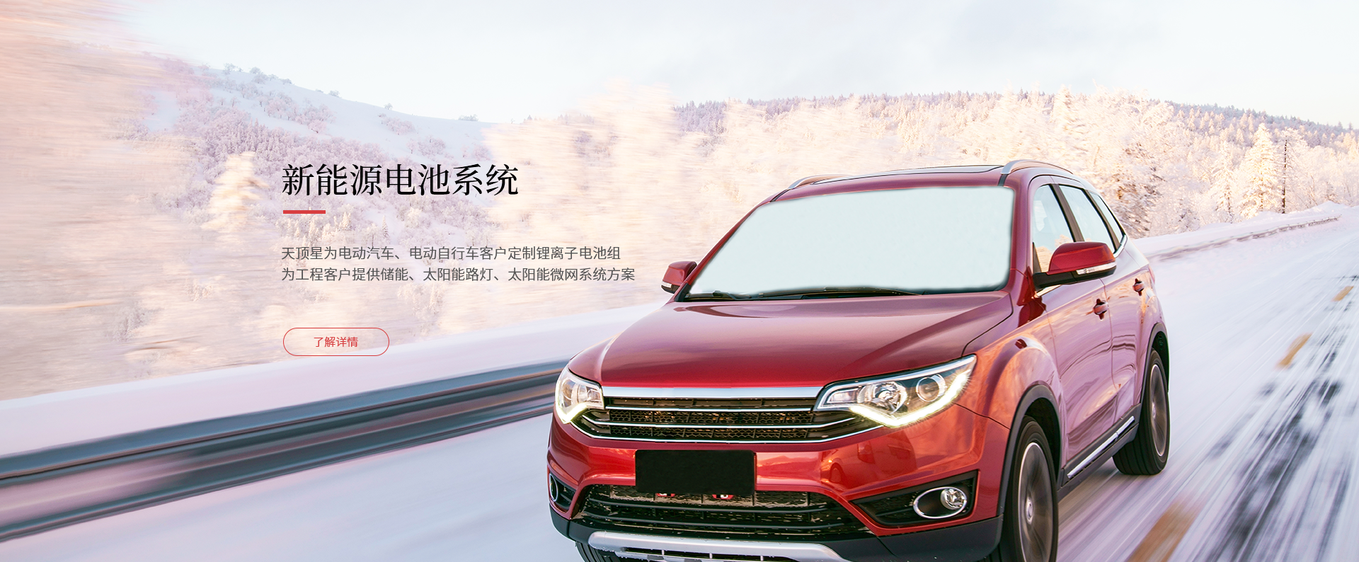 澎龍鋰電斬獲”中國(guó)汽車(chē)后市場(chǎng)創(chuàng)新品牌大獎(jiǎng)”